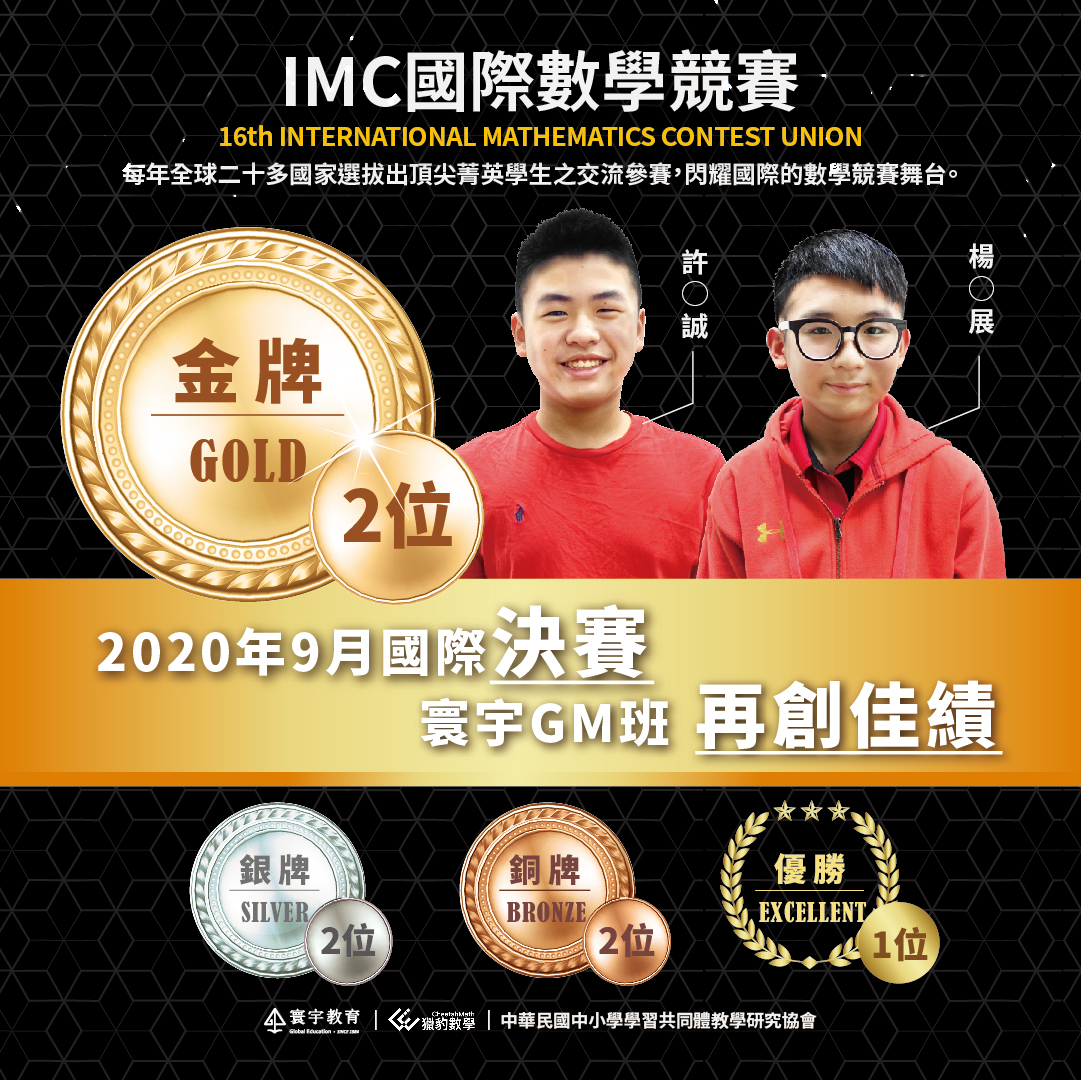 IMC BANNER 1080X1080_工作區域 3 複本 2 IMC BANNER 1080X1080_工作區域 3 複本 2