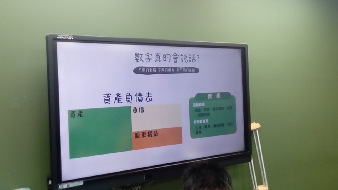 金融思辨-2 金融思辨-2