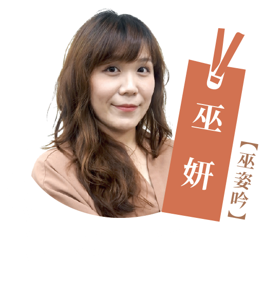 巫妍+素材-02 巫妍+素材-02