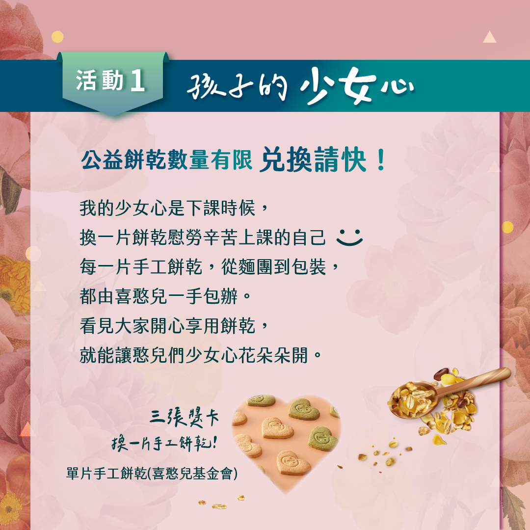 母親節BANNER-03-1080