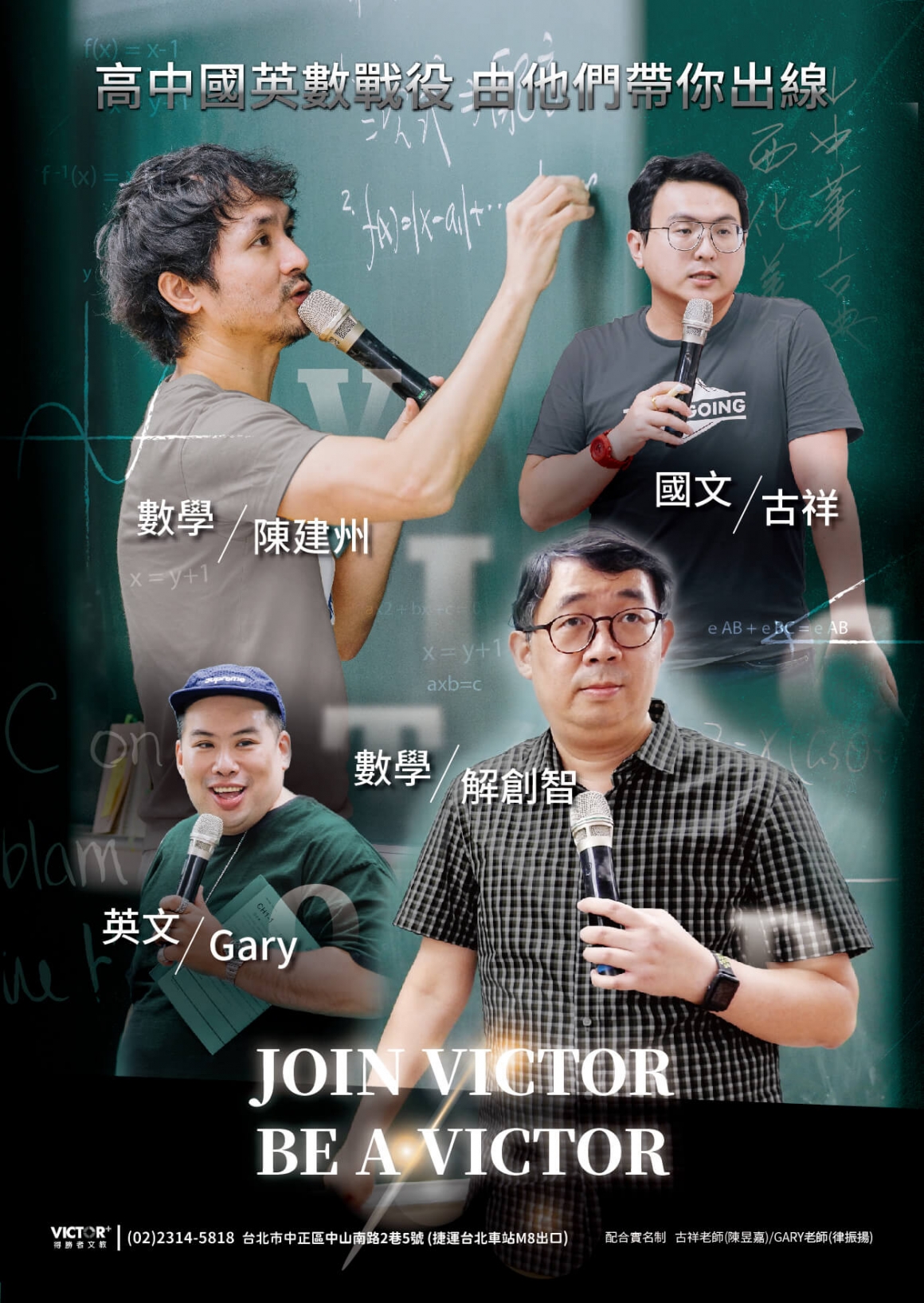 國三升高一銜接課A4-513-終-01 國三升高一銜接課A4-513-終-01
