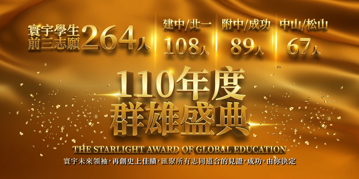 榜單_網宣用_亮-02_1160 榜單_網宣用_亮-02_1160