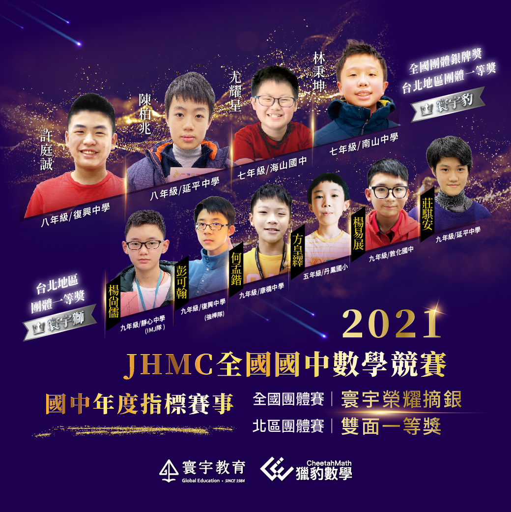 JHMC banner1040X1040-04-04