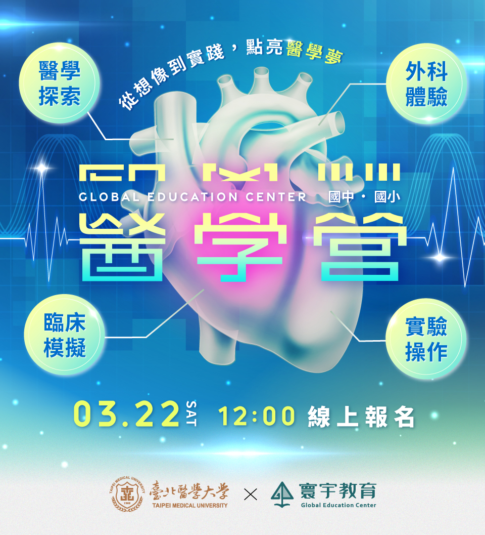 首頁圖_挖寶