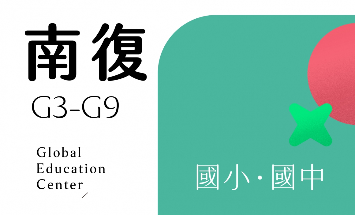 文字