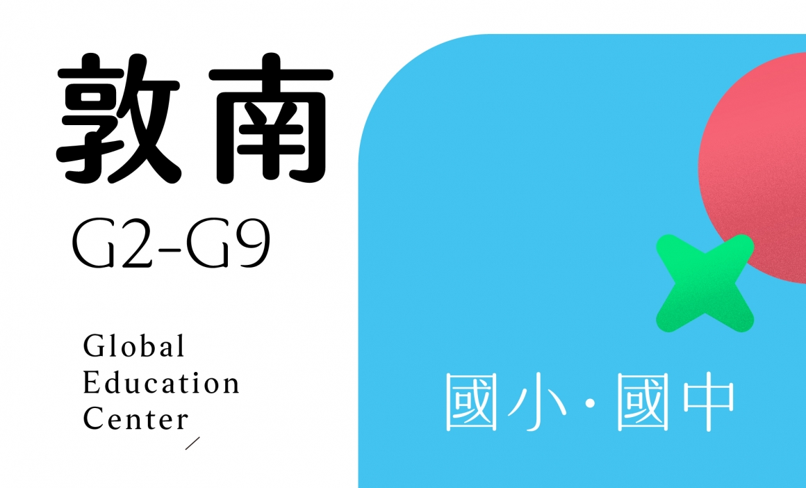 文字