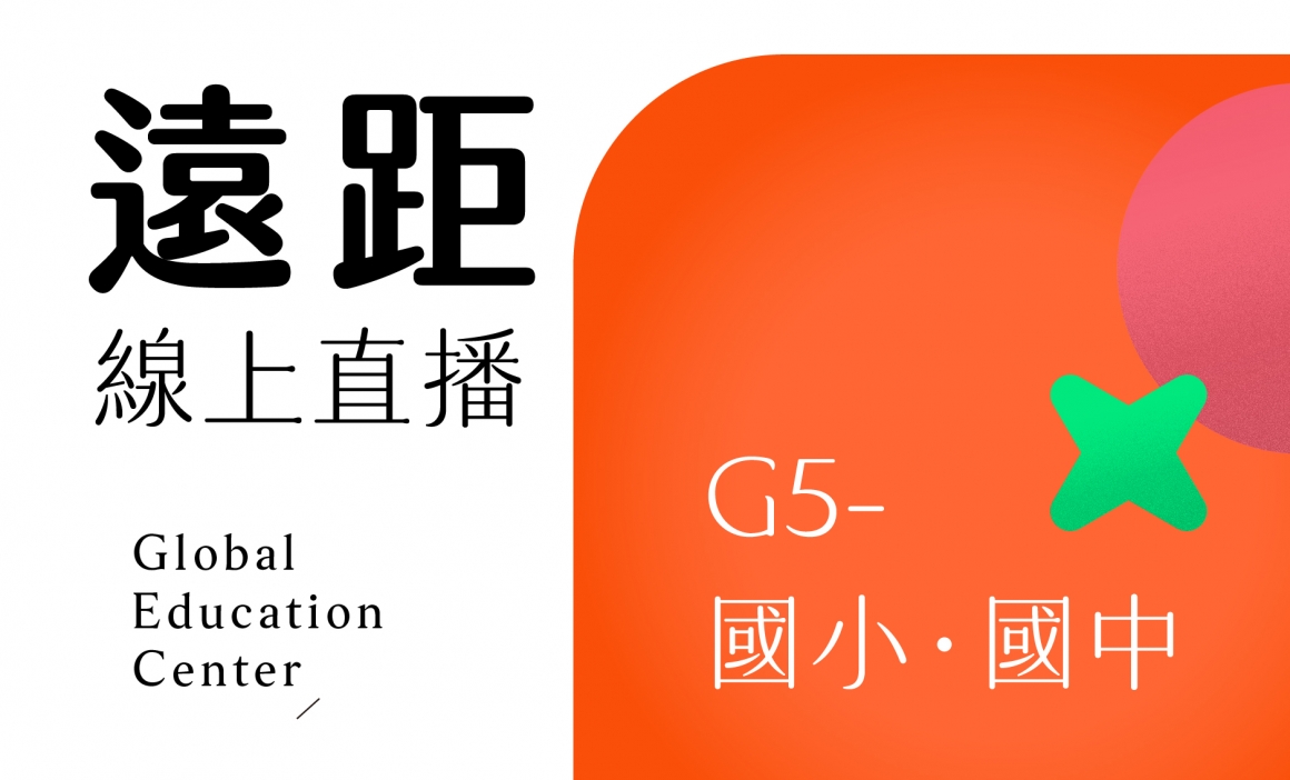 文字