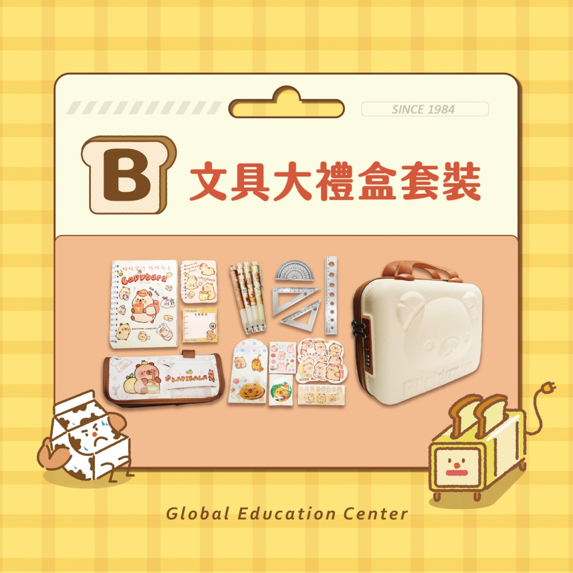 示意圖片 2