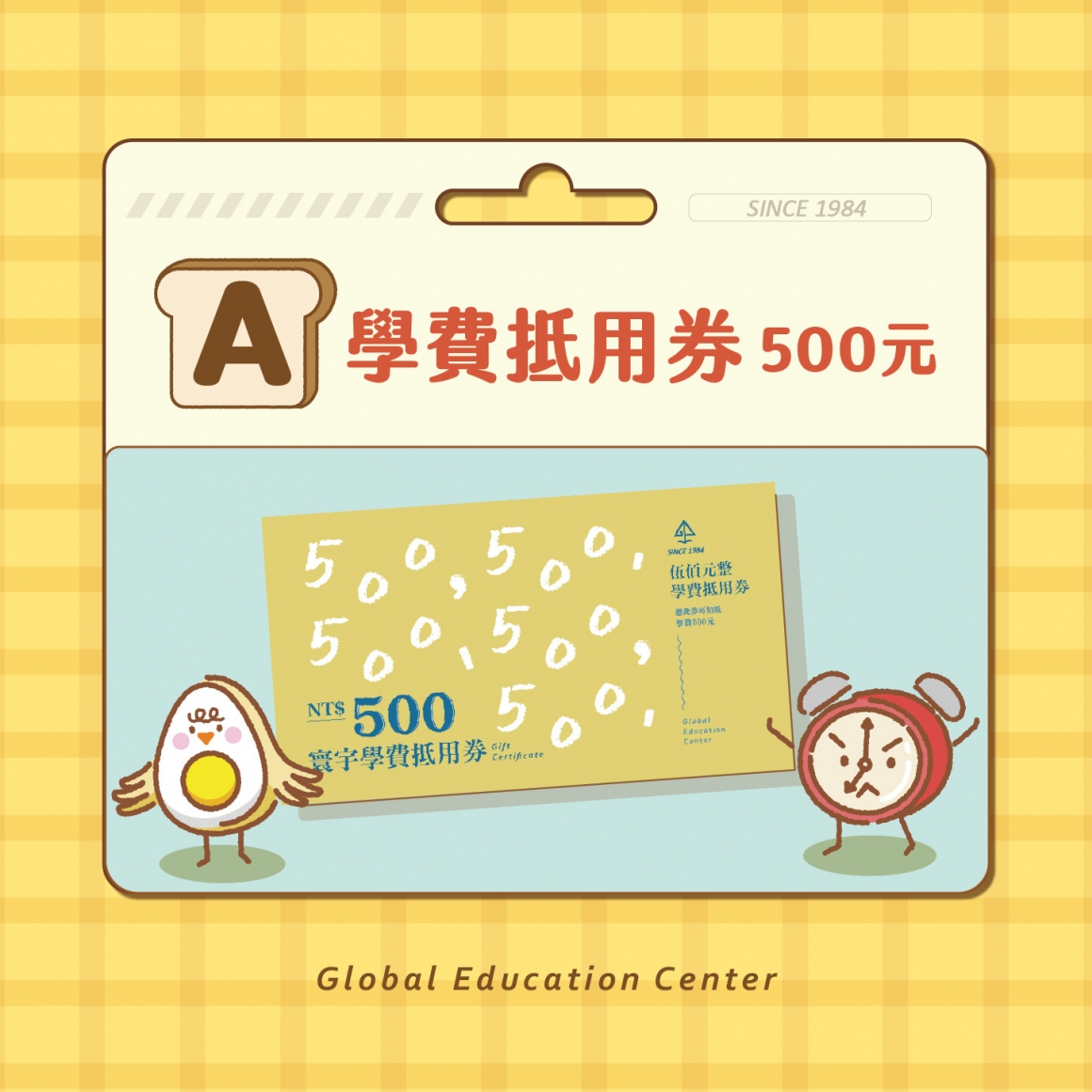 示意圖片 1