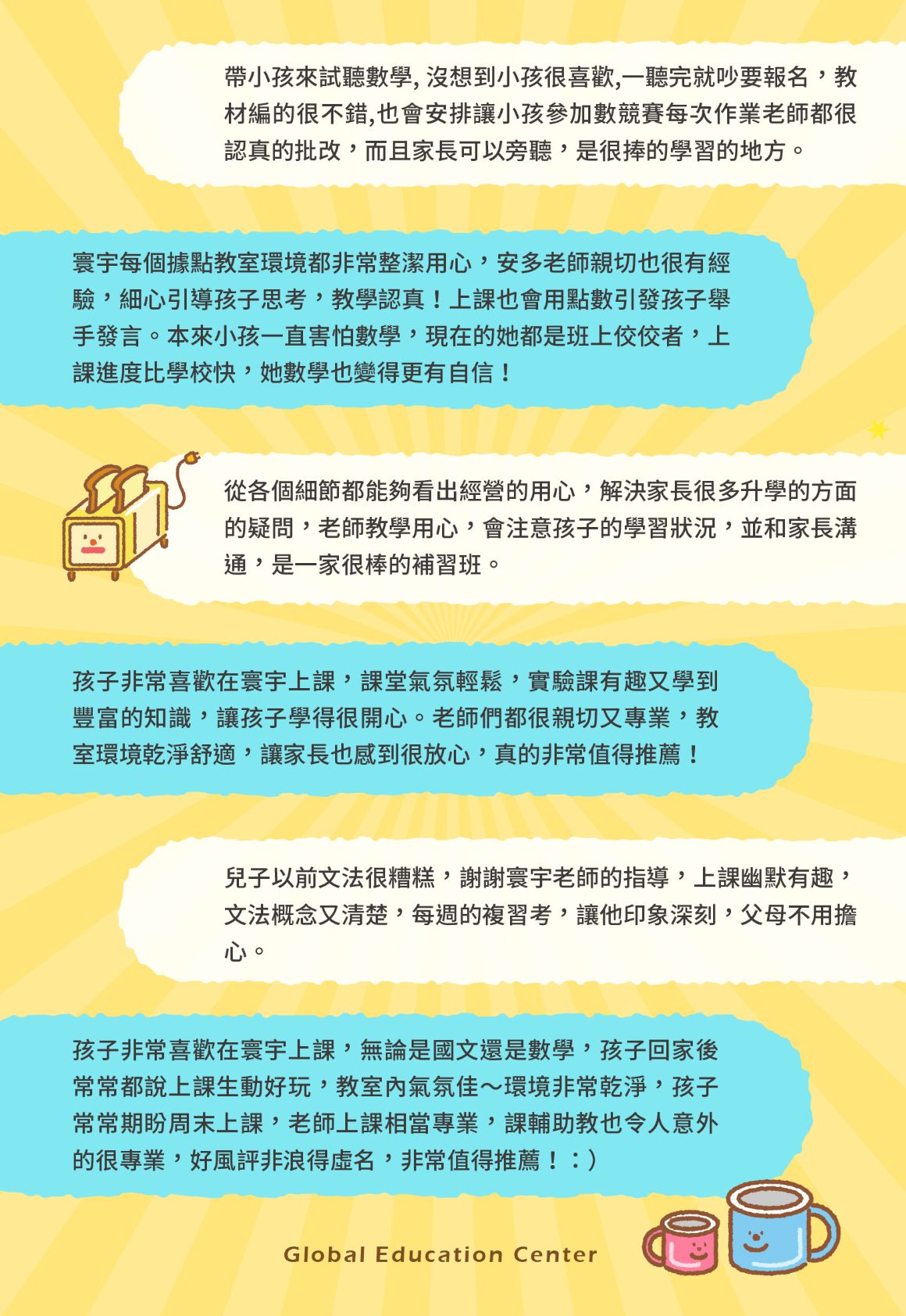 114國小_G評論_416-021160 114國小_G評論_416-021160