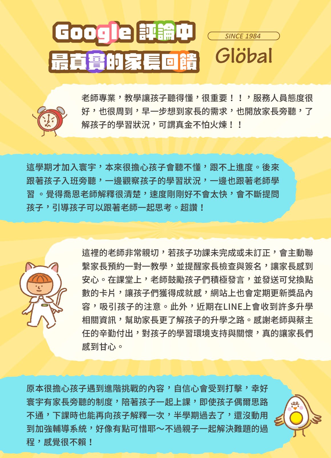 114國小_G評論_416_1160 (1)1160 114國小_G評論_416_1160 (1)1160