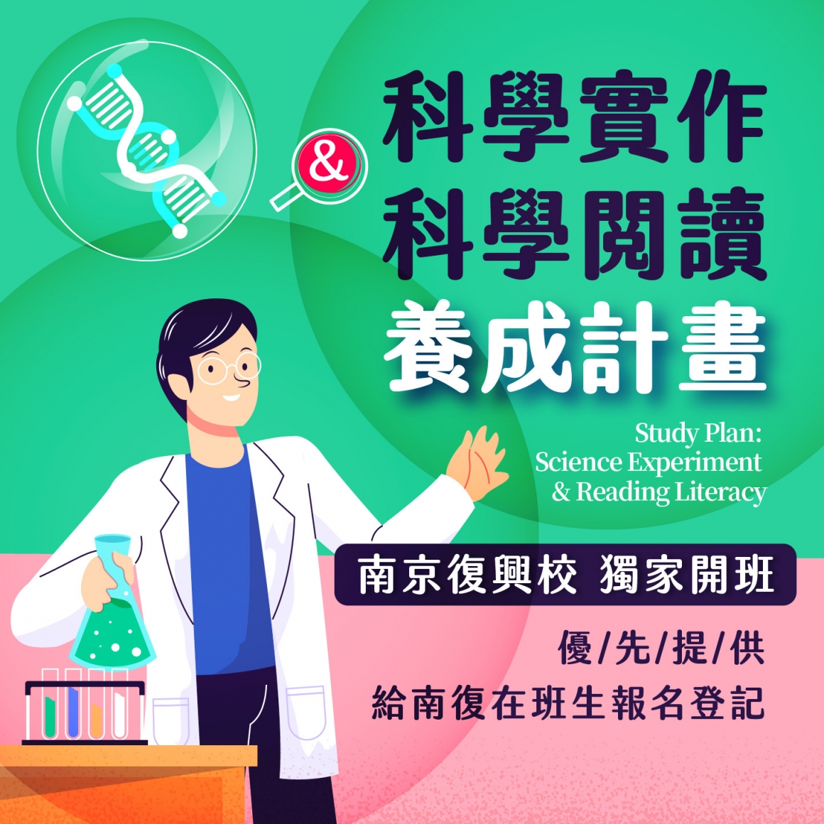 文字