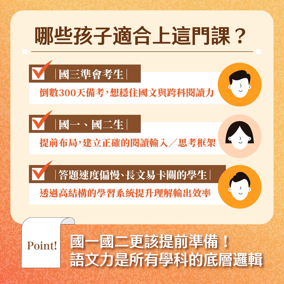 114A++閱讀素養營_資訊圖文_6 114A++閱讀素養營_資訊圖文_6