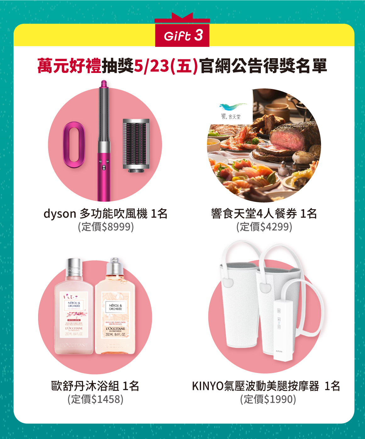 母親節DM_切圖1-3 母親節DM_切圖1-3