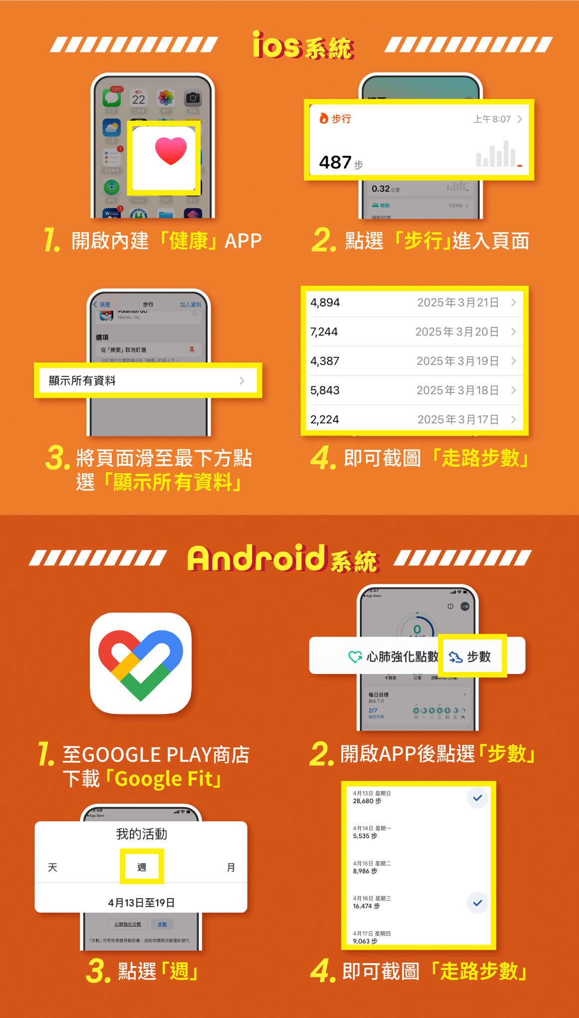 母親節DM_切圖3 母親節DM_切圖3