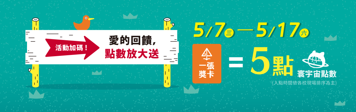 母親節DM_切圖5 母親節DM_切圖5