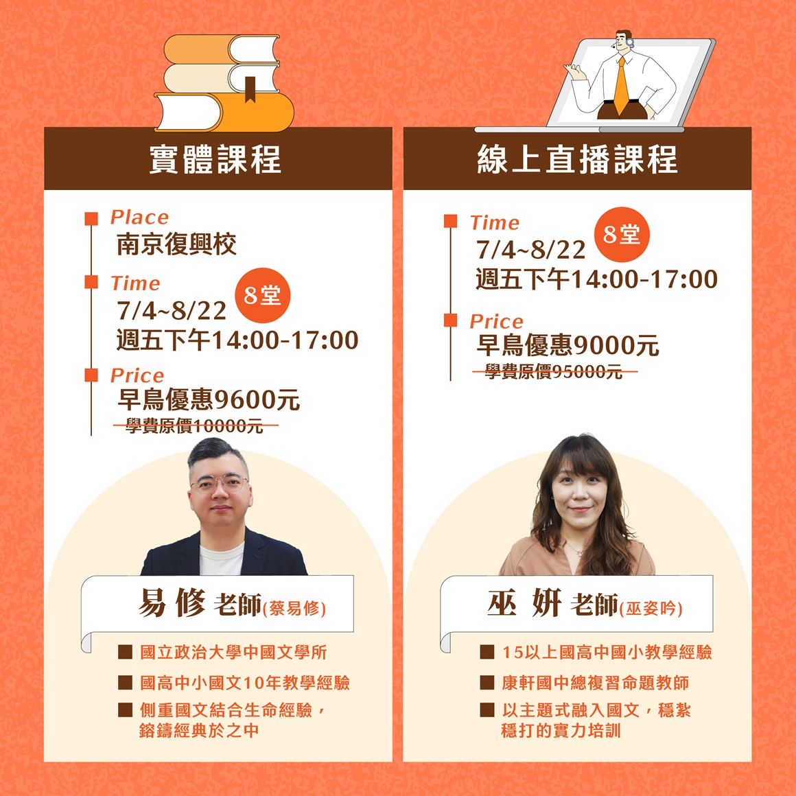 114A++閱讀素養營_資訊圖文_7 114A++閱讀素養營_資訊圖文_7