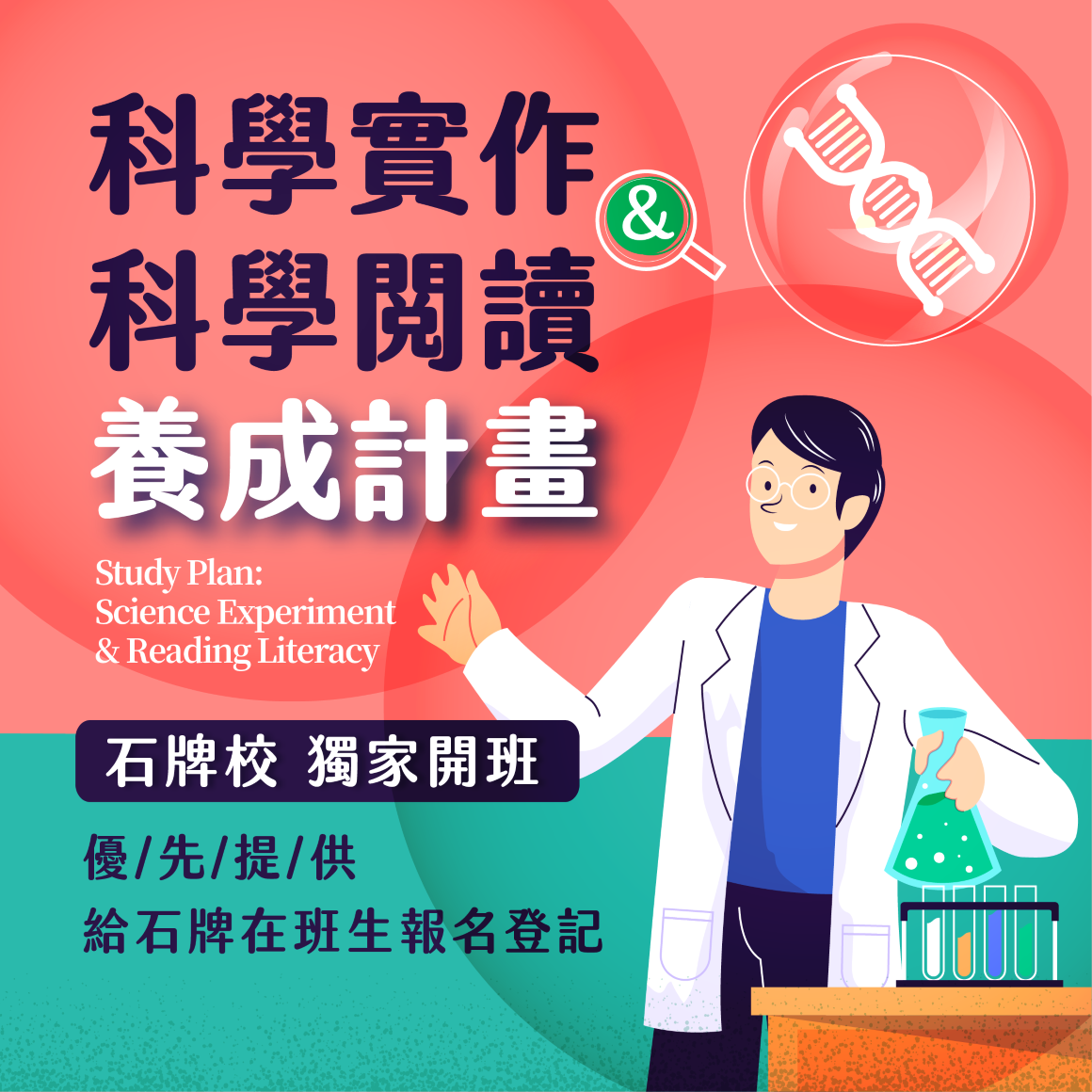 文字