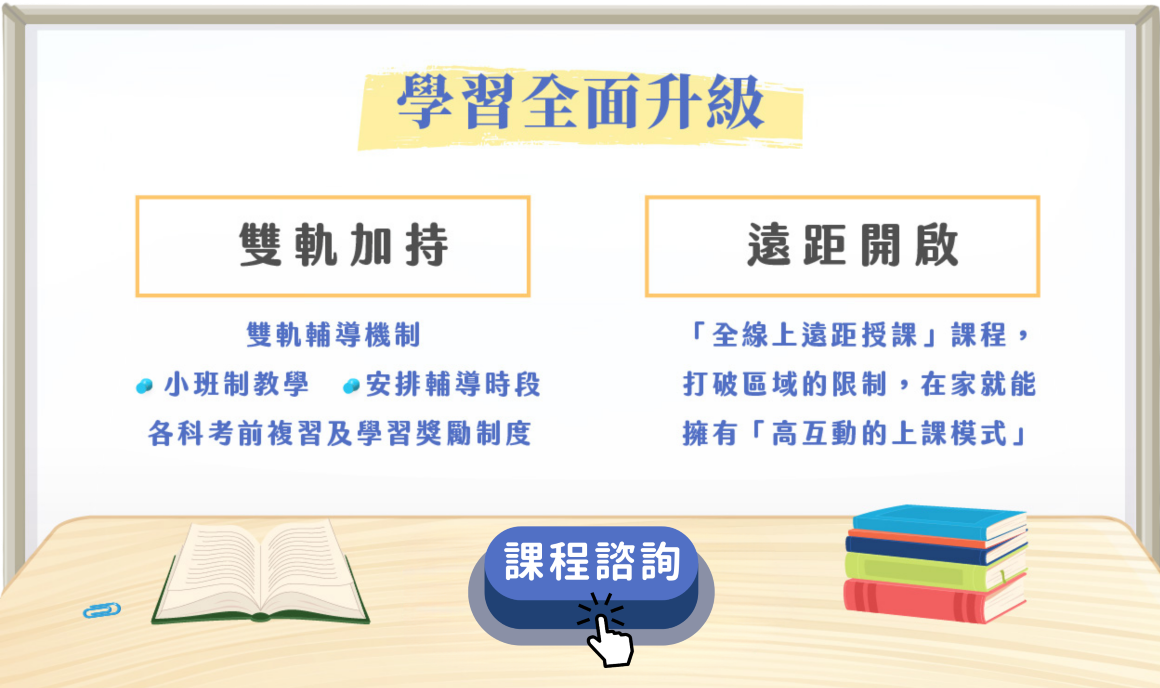 隆欣製圖用-其他 (簡報) (11)1160000