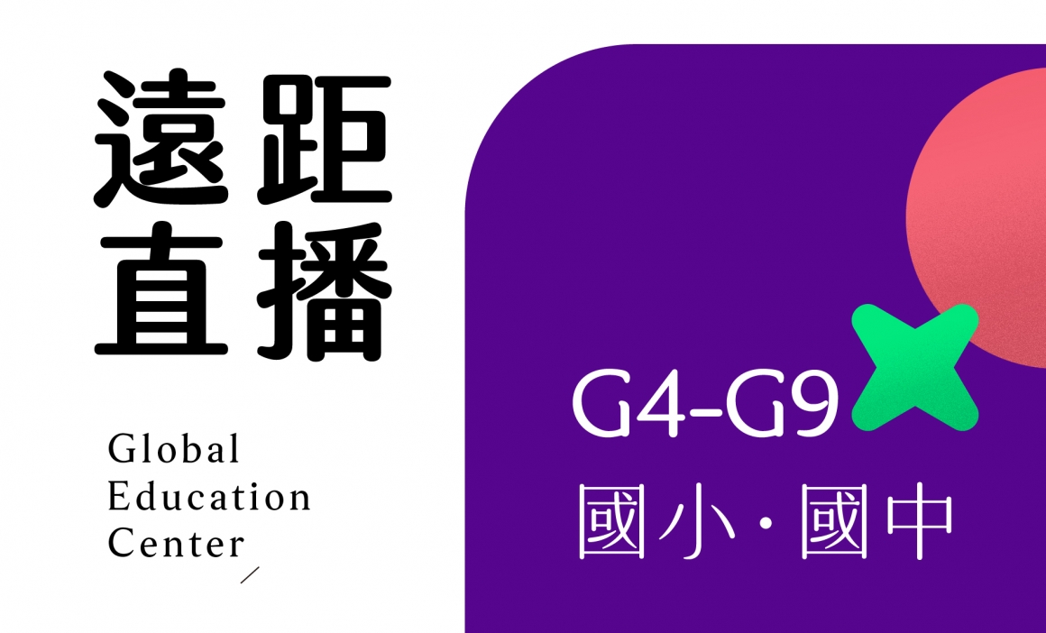 文字