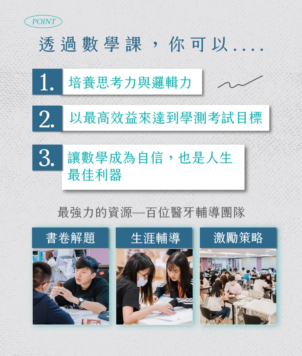 高中_圖文_20250516_B-08 高中_圖文_20250516_B-08