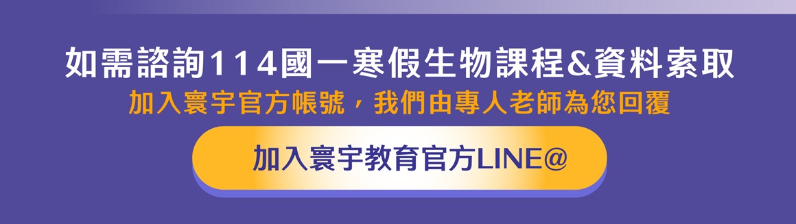 114國一下_站台主題頁-02