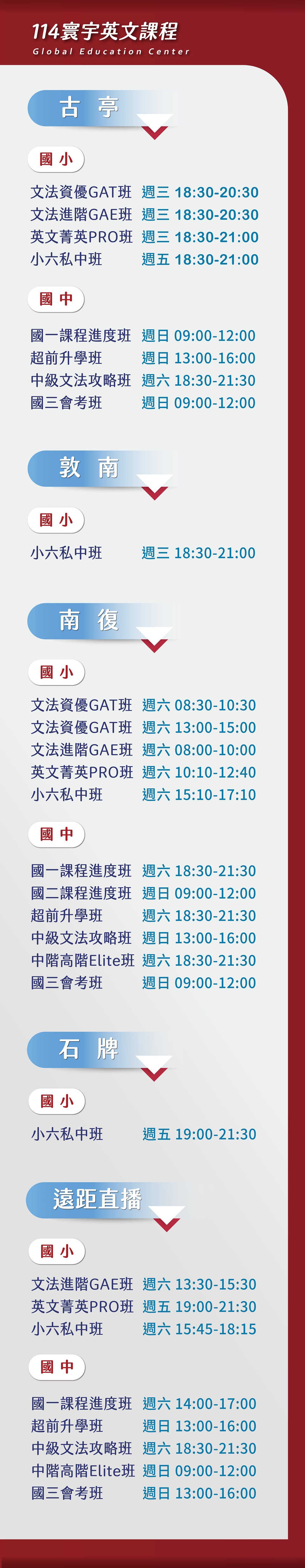 2025英文_挖寶用_3