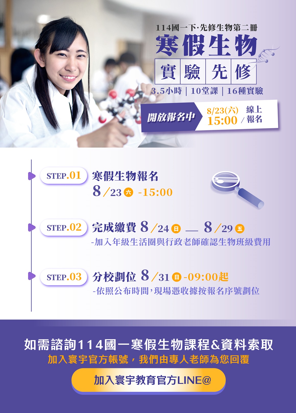 114國一下_站台主題頁-1160