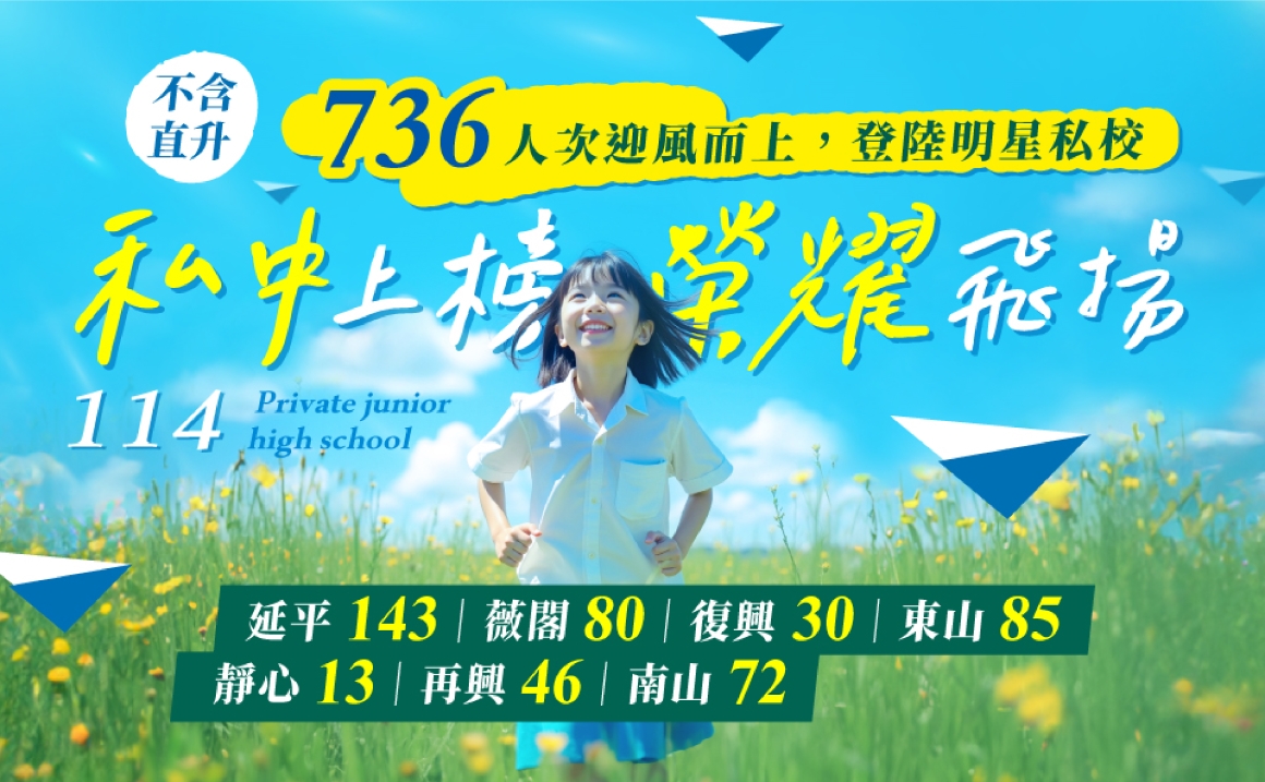 實戰營_站台圖文-04 實戰營_站台圖文-04