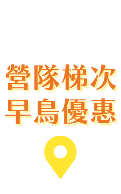段落2