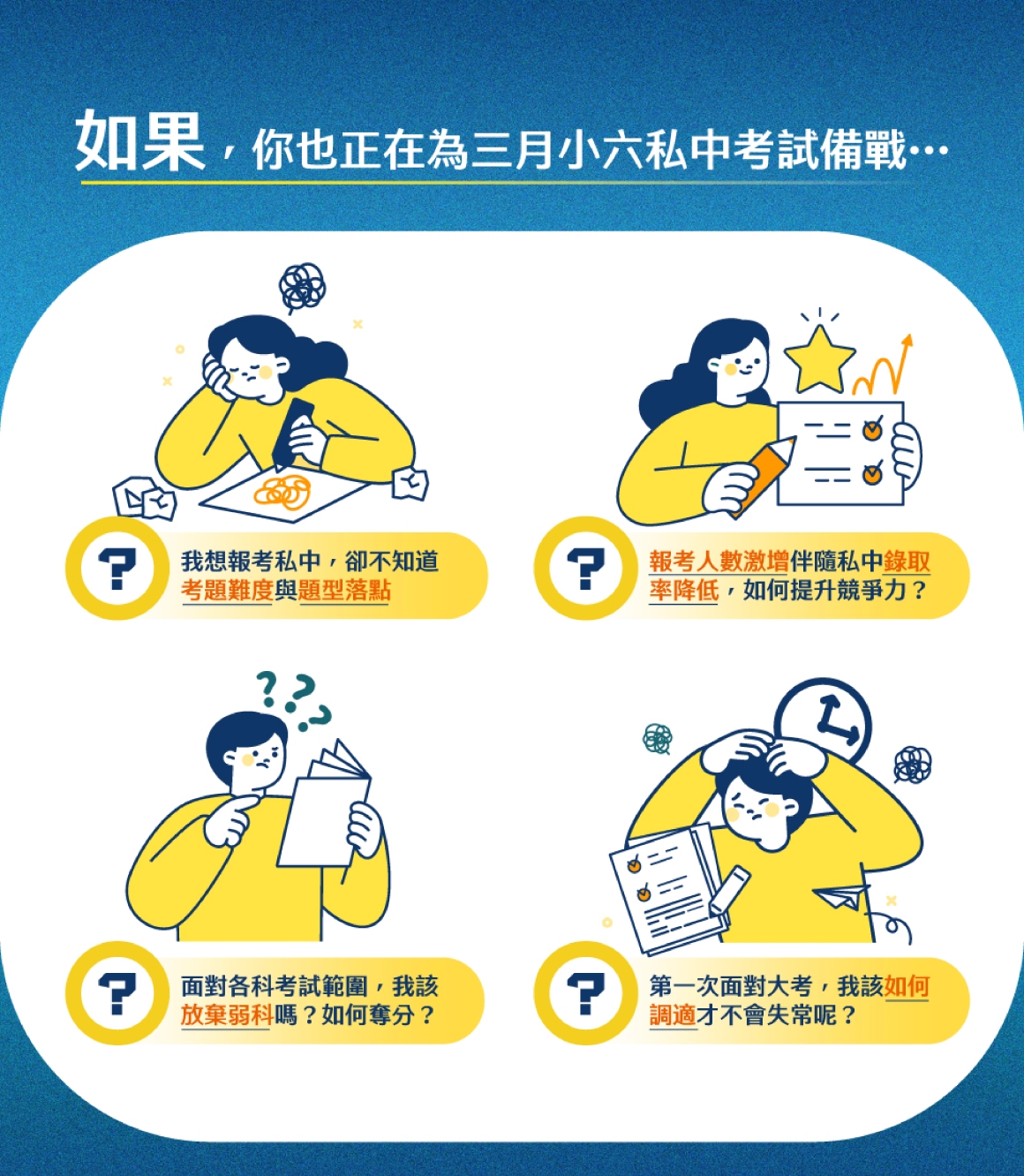 實戰營_站台圖文-01 實戰營_站台圖文-01