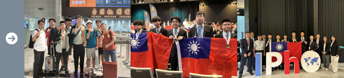 寰宇官網內文圖尺寸 1160x500