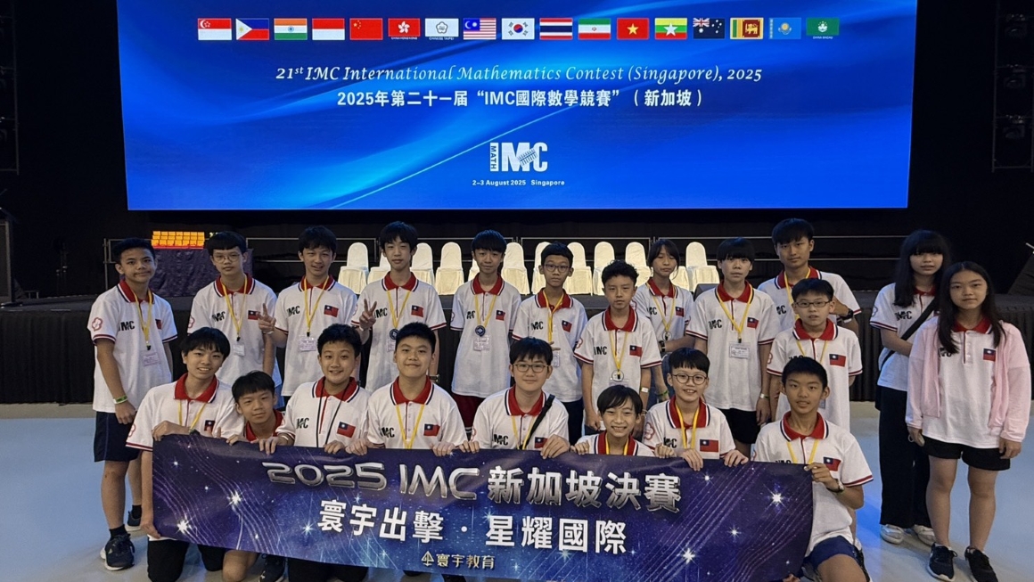 IMC3