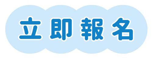 螢幕擷取畫面 2025-09-11 125840
