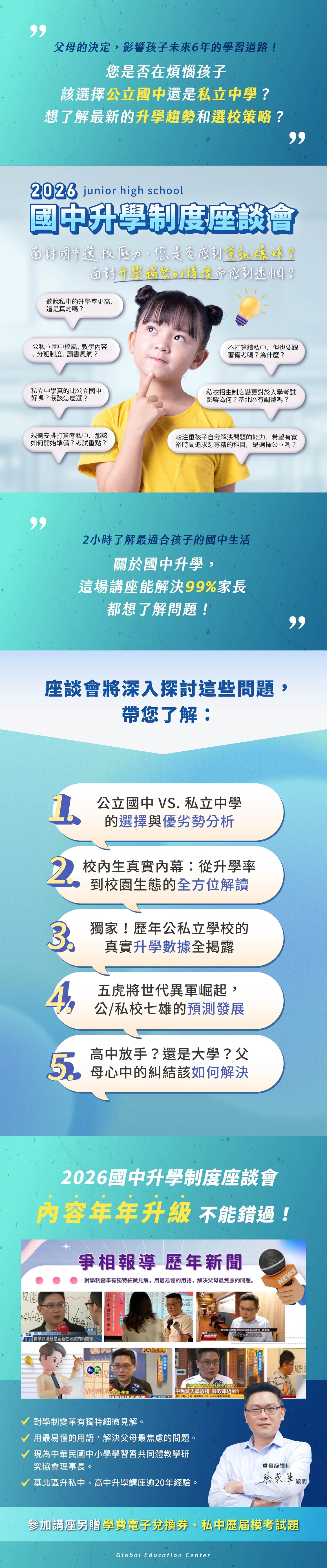 最新消息_內文圖_0919 最新消息_內文圖_0919