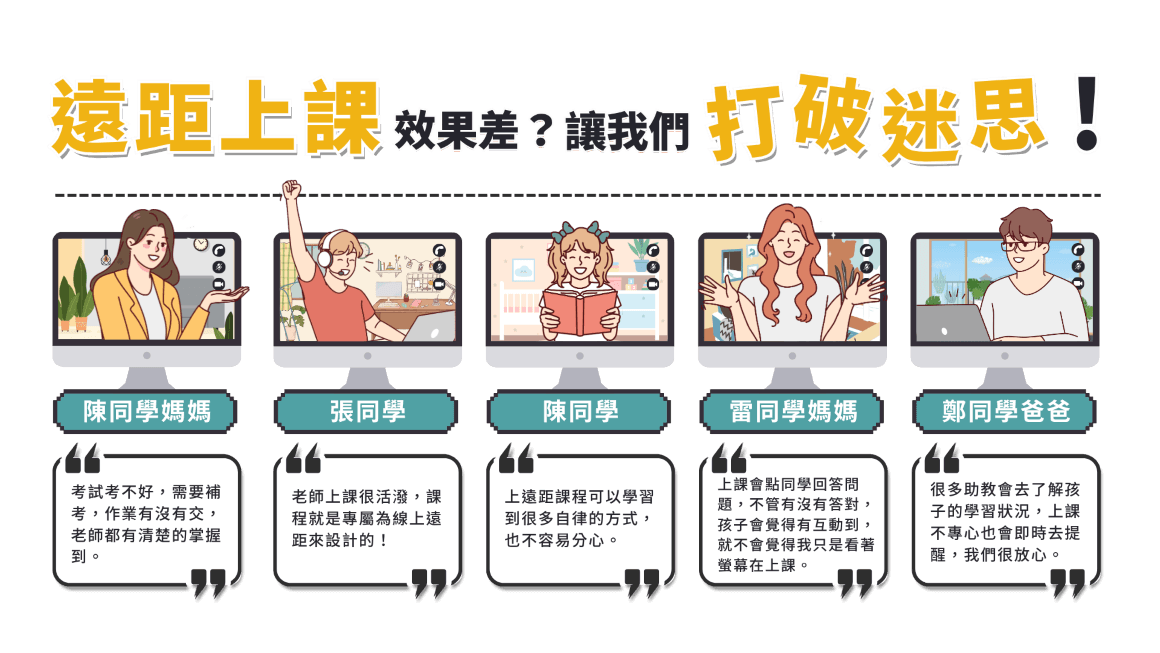 在班生心得1160 (1)