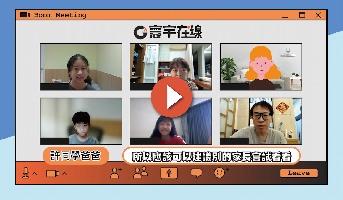 114遠距國小_資訊圖表_7