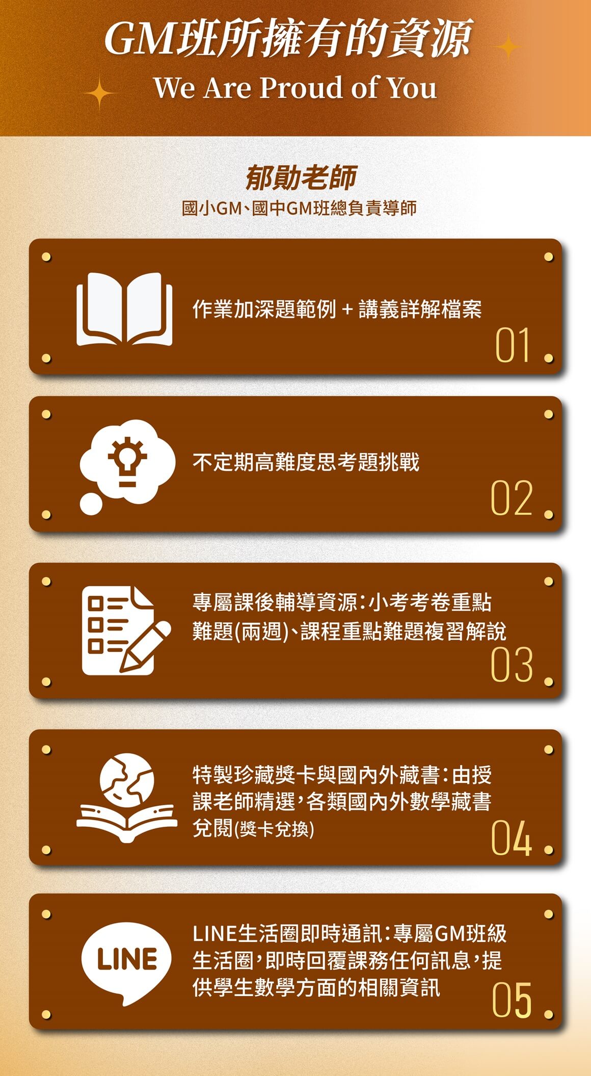 2026數學人才_圖文01-4 2026數學人才_圖文01-4