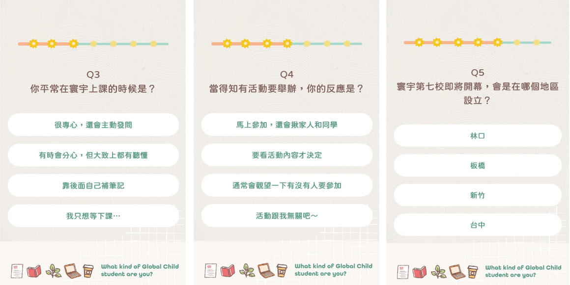 最新消息_心理測驗 最新消息_心理測驗