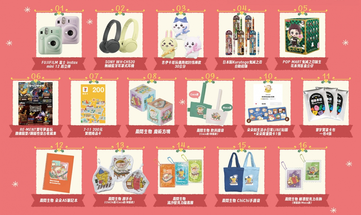 最新消息_禮物圖 最新消息_禮物圖