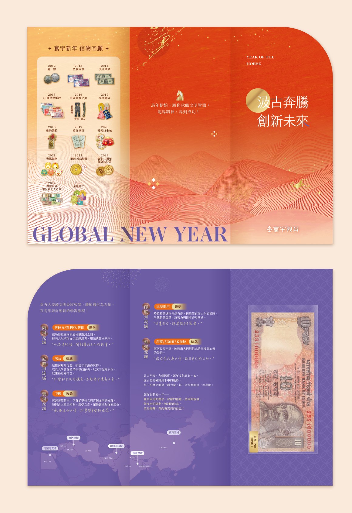 最新消息_紅包 最新消息_紅包