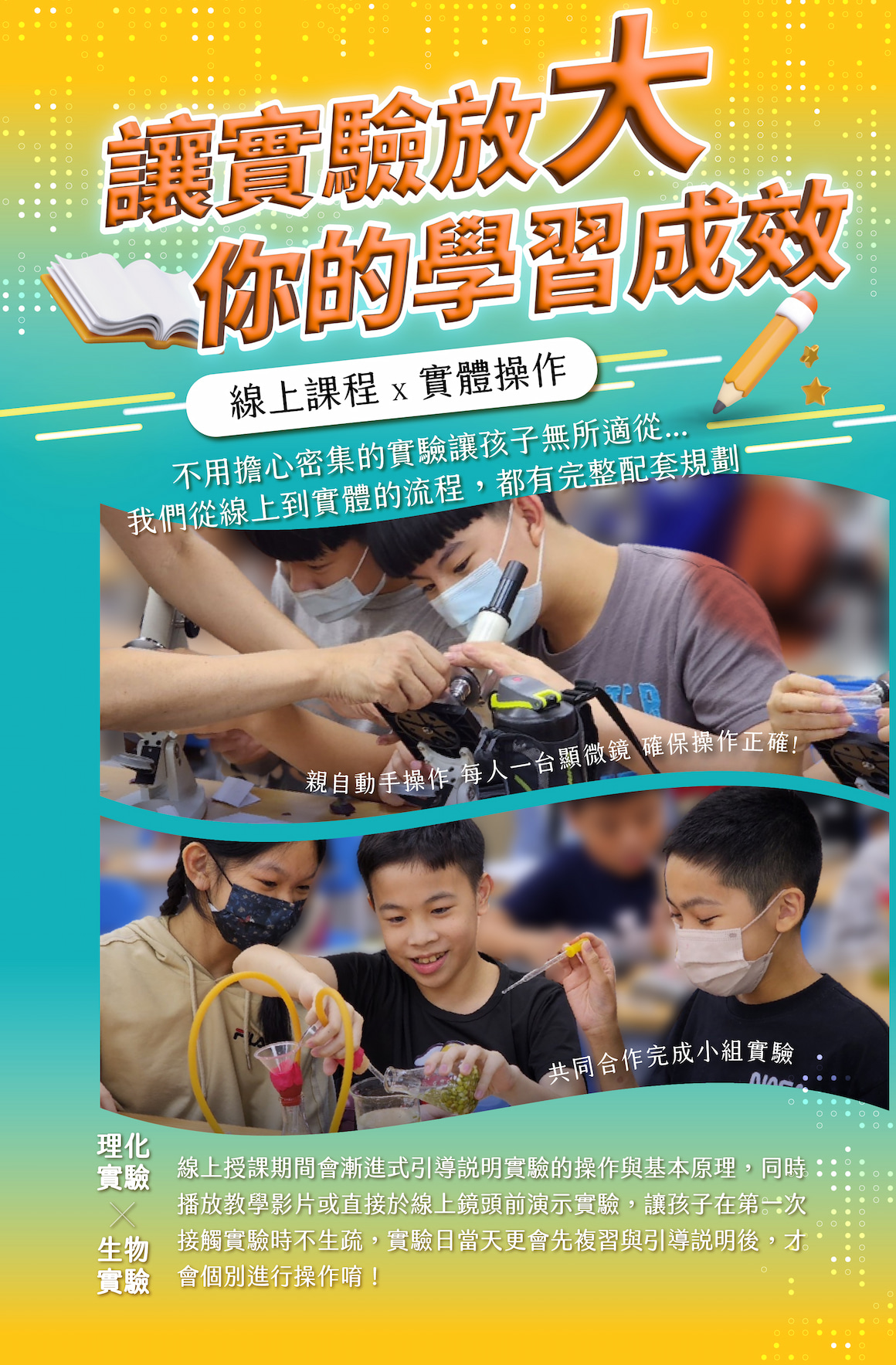 114下遠距_網站廣告banner-04 114下遠距_網站廣告banner-04