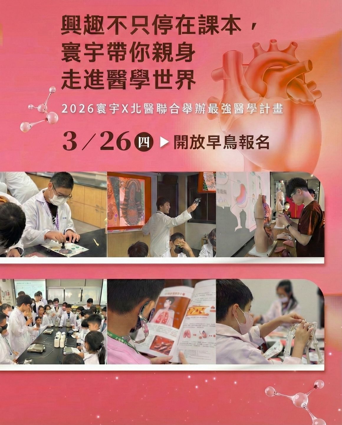 隆欣製圖用-其他 (簡報) (15)