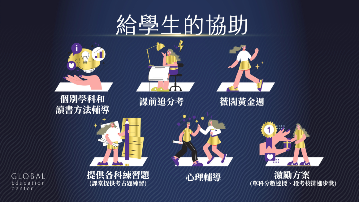 2025薇閣家說會 (2)1160