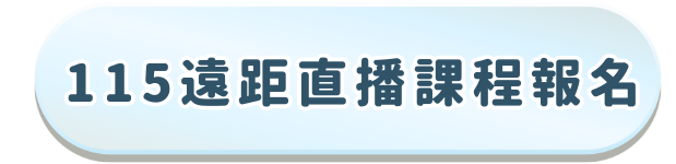 隆欣製圖用-其他 (簡報) (14)