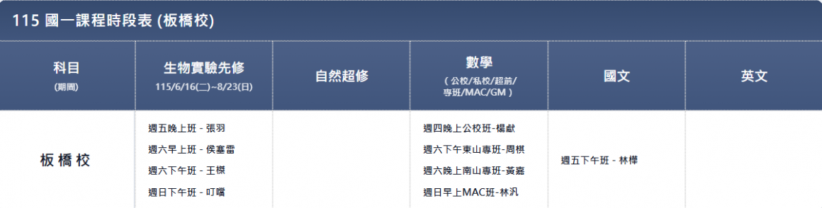 螢幕擷取畫面 2026-03-11 112438