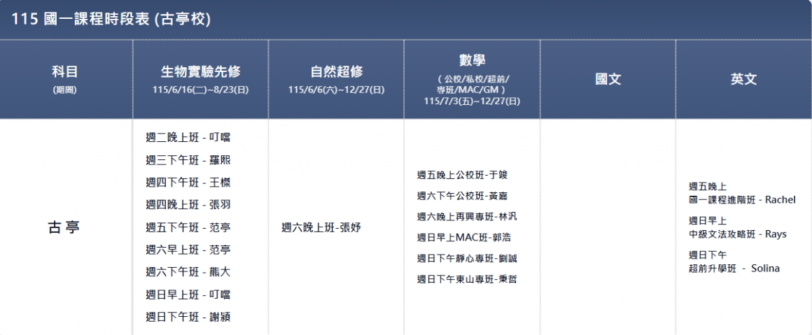 螢幕擷取畫面 2026-03-11 111902