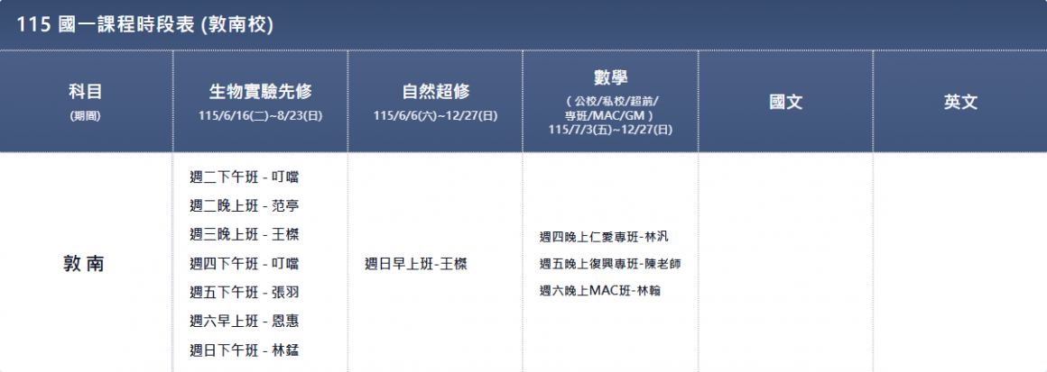 螢幕擷取畫面 2026-03-11 112005