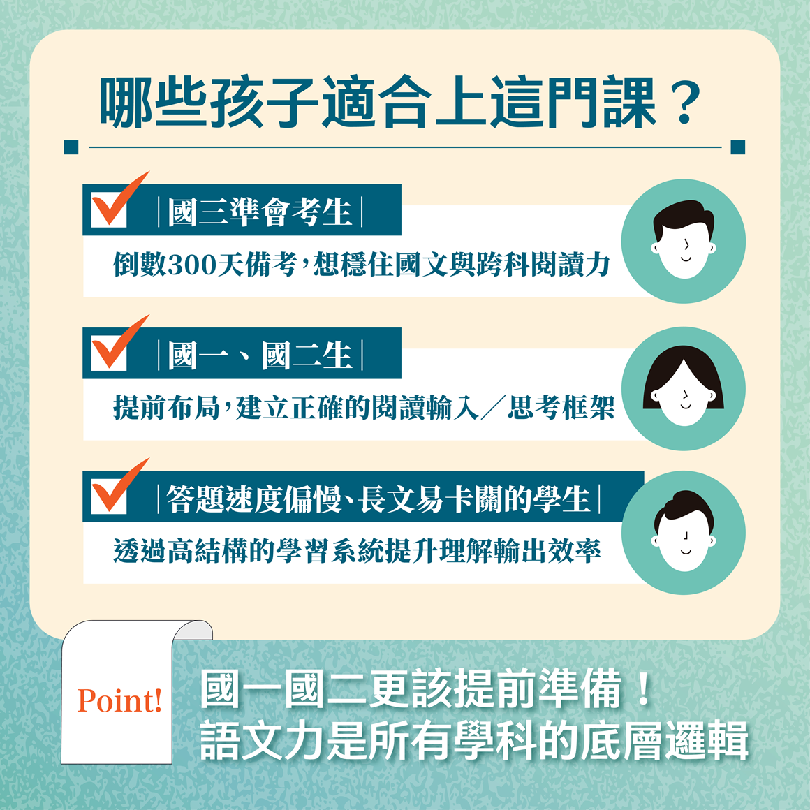 115 A++閱讀素養營_資訊圖文_6 115 A++閱讀素養營_資訊圖文_6