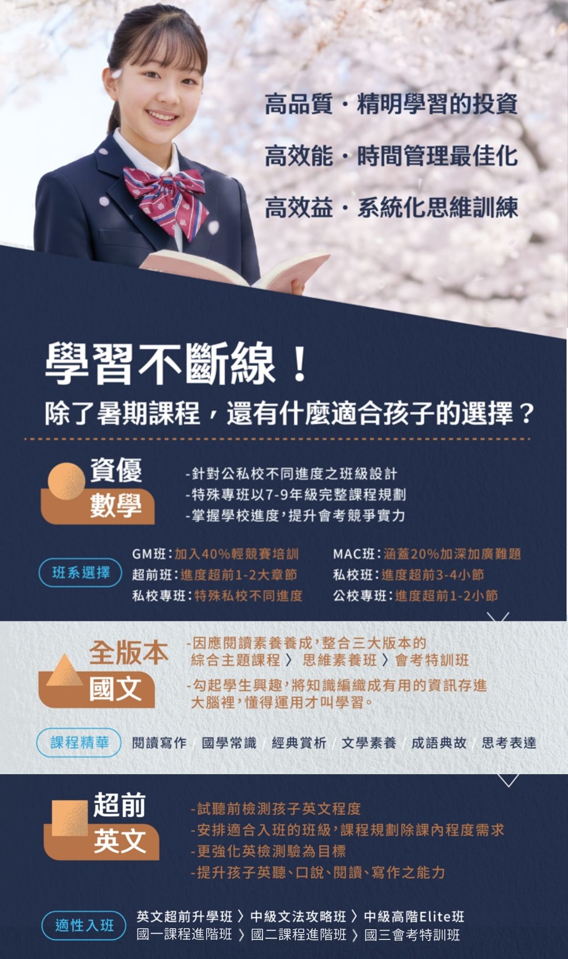 隆欣製圖用-其他 (簡報) (55)